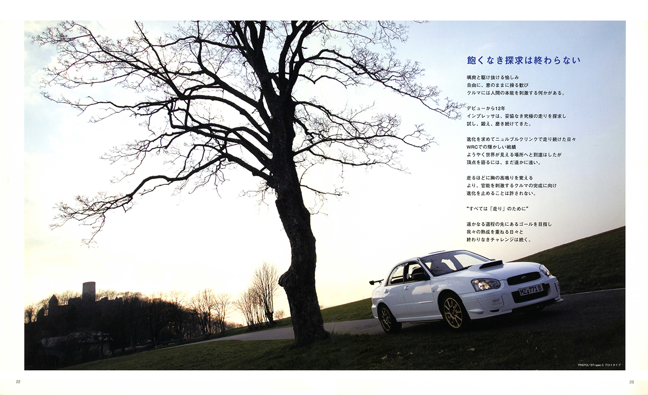 2000N8s 2004N5s IMPREZA FACT FILE(13)